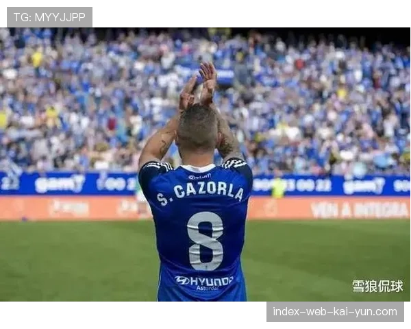 卡索拉40岁带领奥维耶多升级 老将经验助队保级